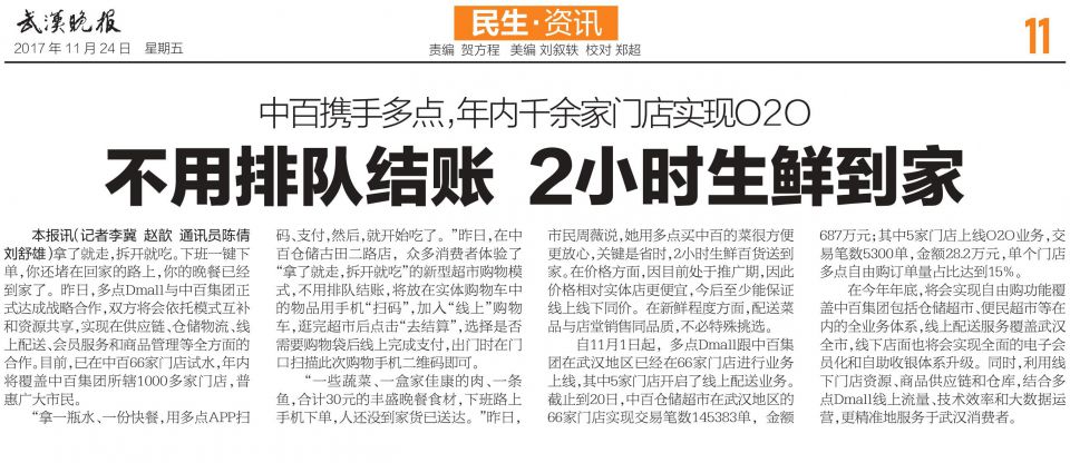 伟易博(中国区)官方网站