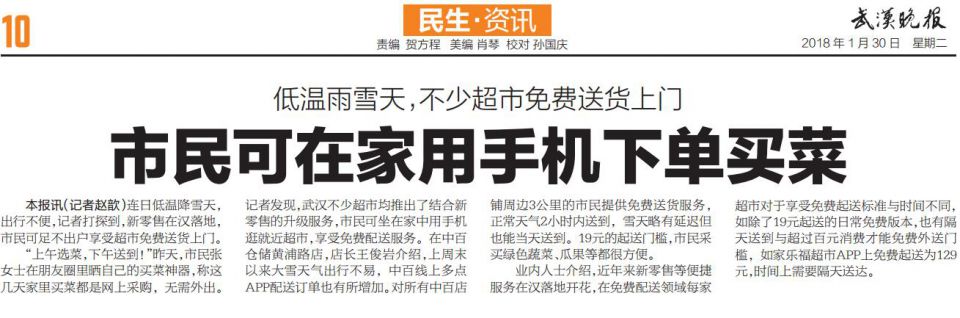 伟易博(中国区)官方网站