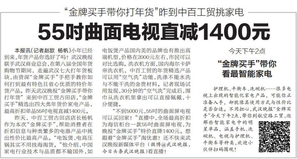 伟易博(中国区)官方网站