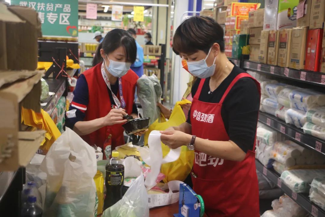 伟易博(中国区)官方网站