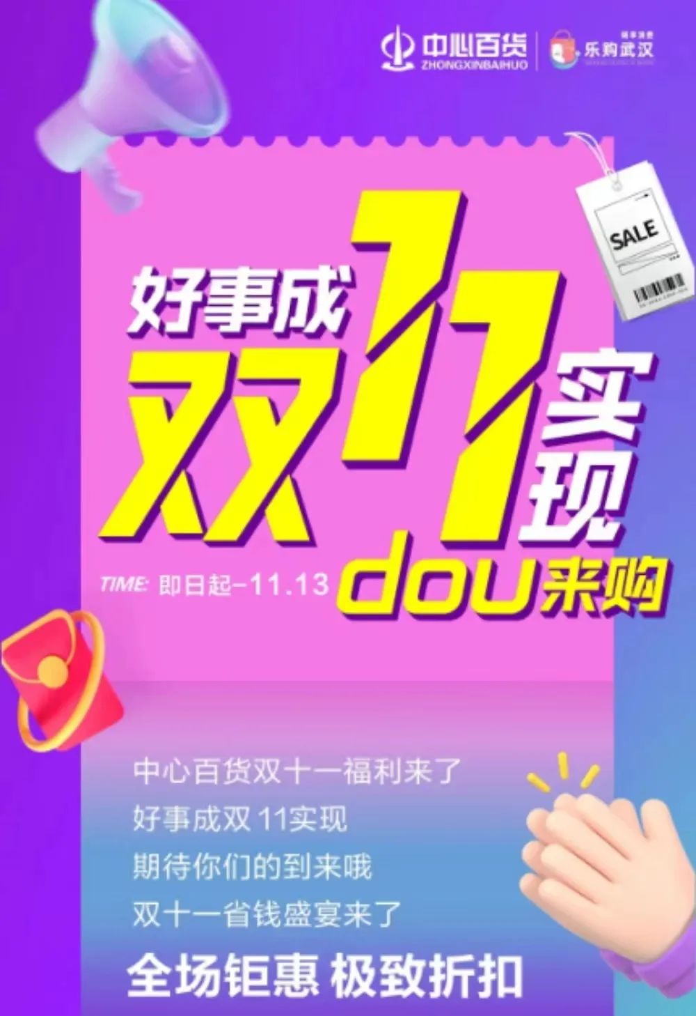 伟易博(中国区)官方网站