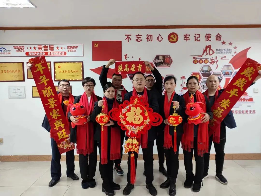 伟易博(中国区)官方网站