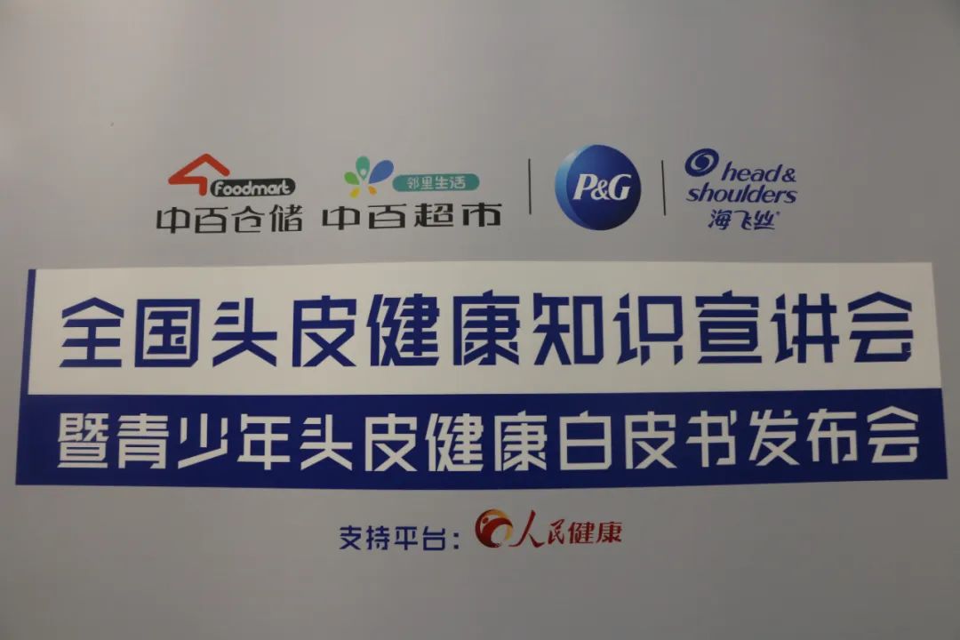 伟易博(中国区)官方网站