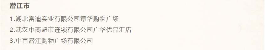 伟易博(中国区)官方网站