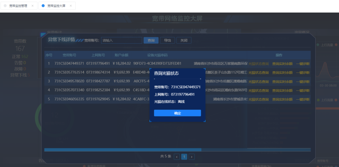 伟易博(中国区)官方网站