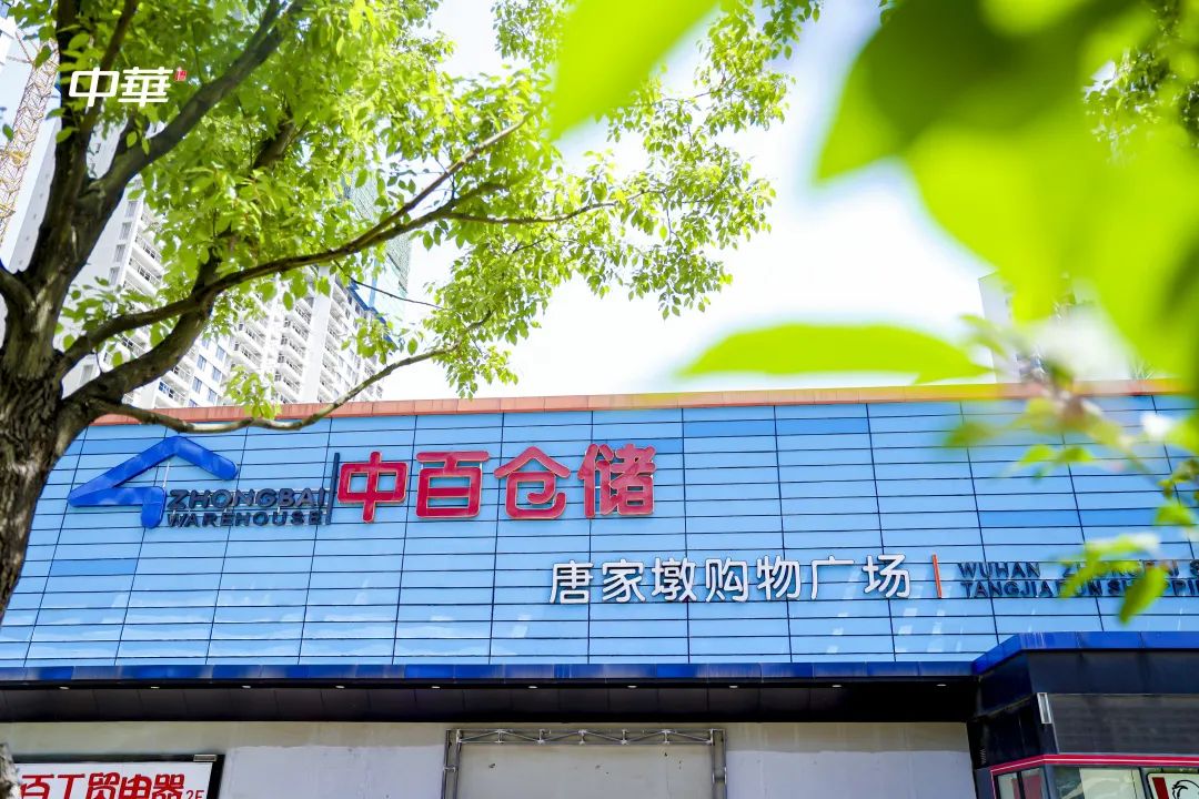 伟易博(中国区)官方网站