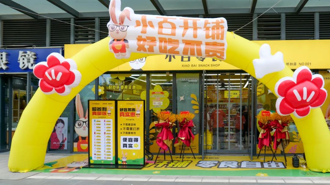 伟易博(中国区)官方网站