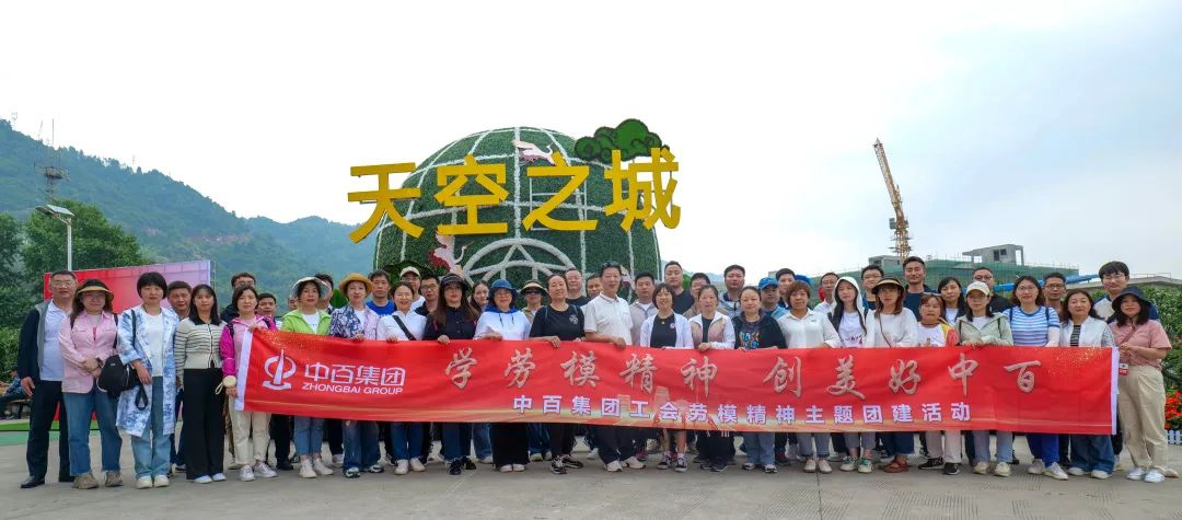 伟易博(中国区)官方网站