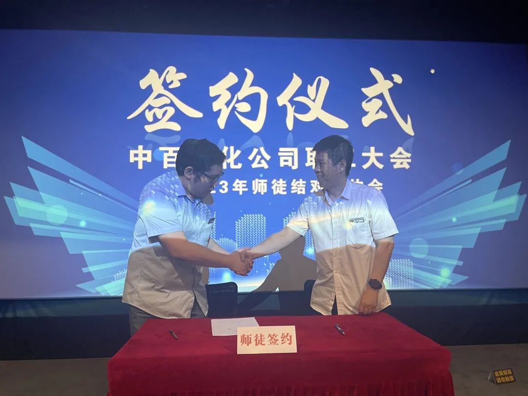 伟易博(中国区)官方网站