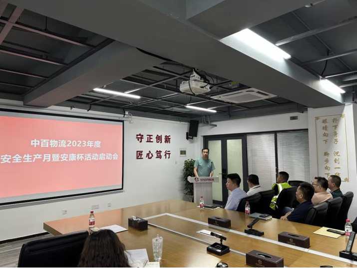 伟易博(中国区)官方网站