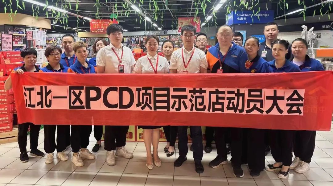 伟易博(中国区)官方网站