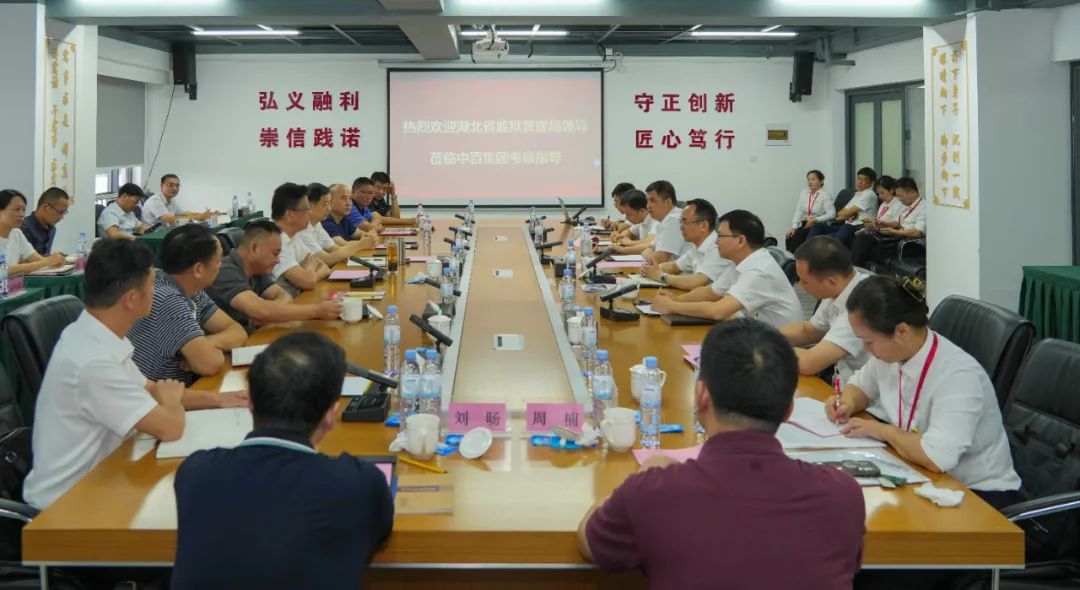 伟易博(中国区)官方网站