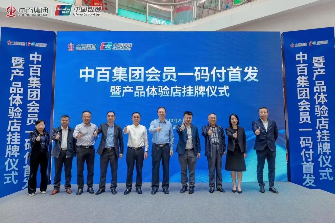 伟易博(中国区)官方网站