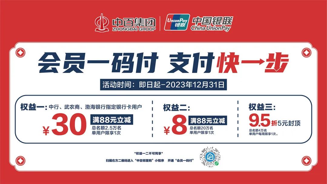 伟易博(中国区)官方网站