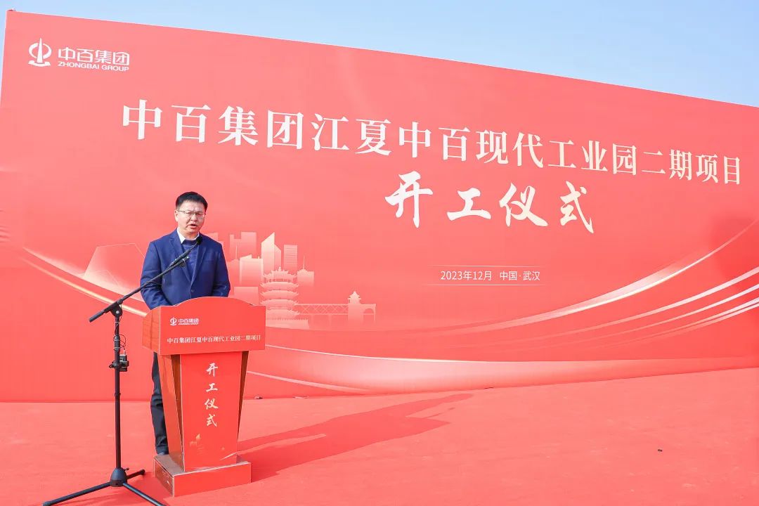 伟易博(中国区)官方网站