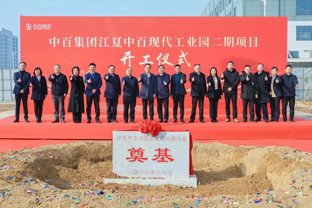 伟易博(中国区)官方网站