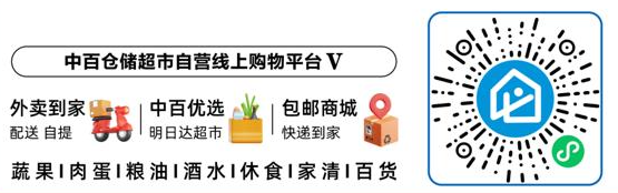 伟易博(中国区)官方网站