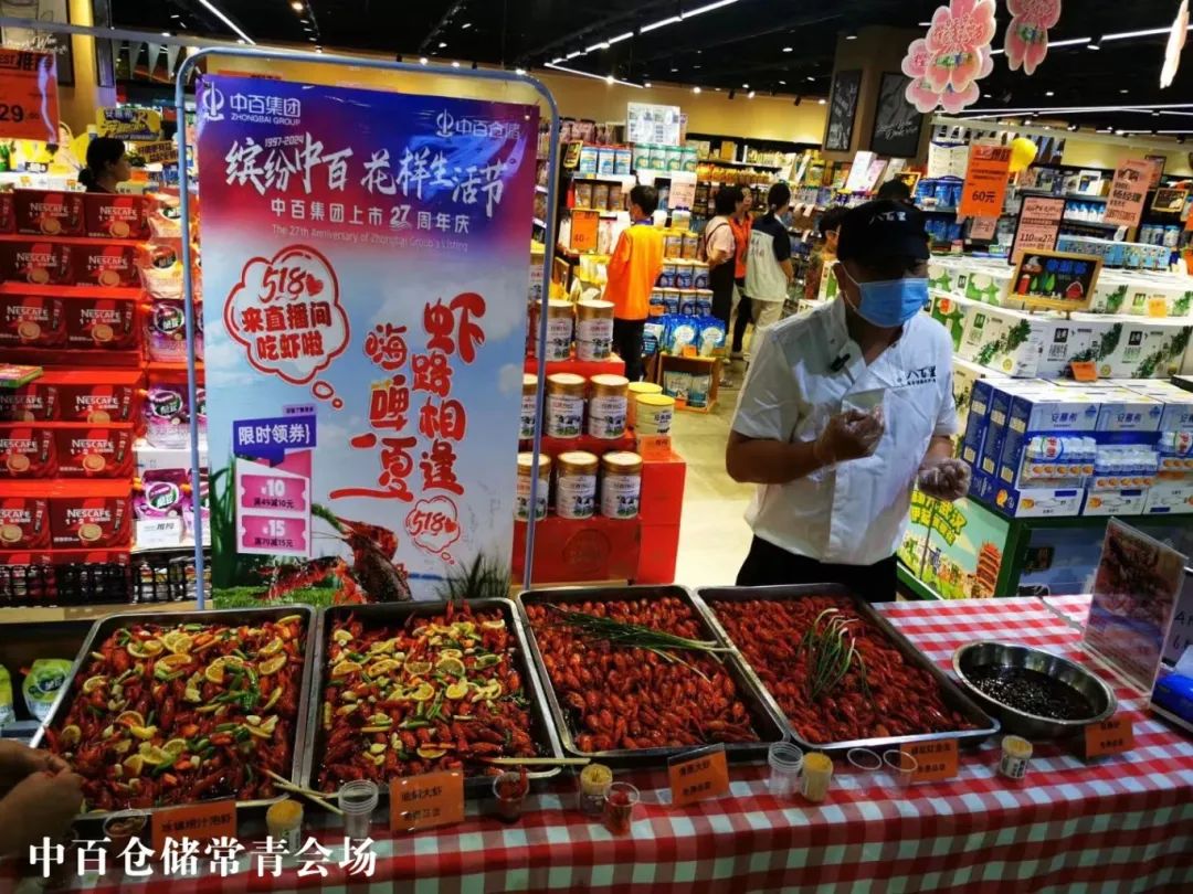 伟易博(中国区)官方网站