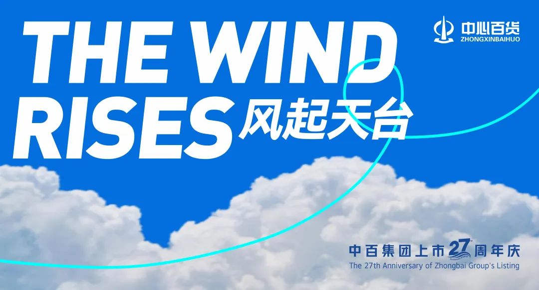 伟易博(中国区)官方网站