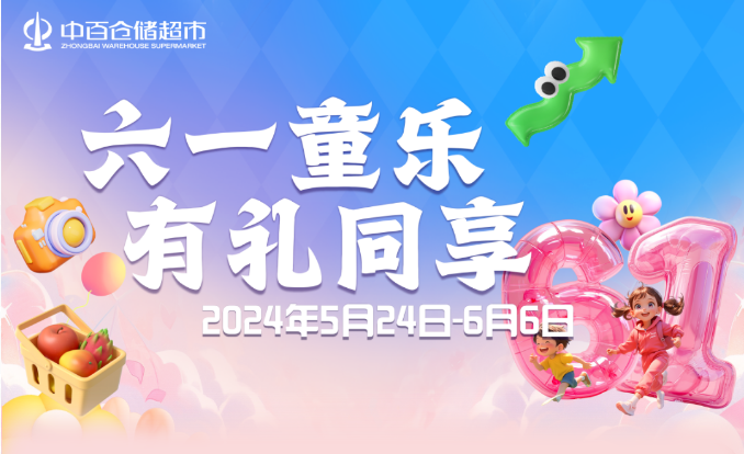 伟易博(中国区)官方网站