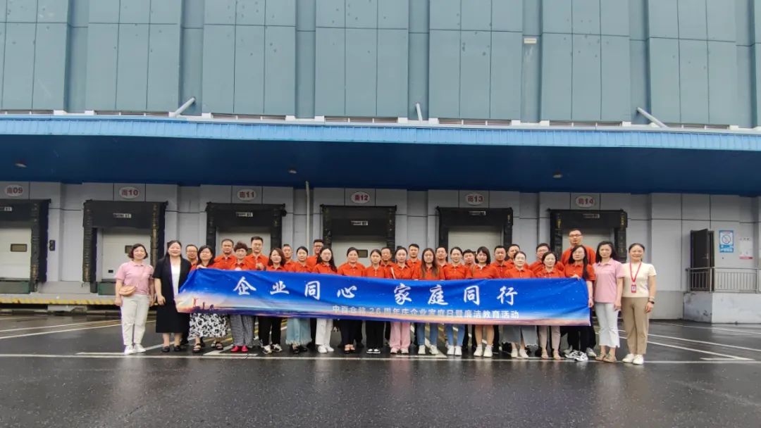 伟易博(中国区)官方网站