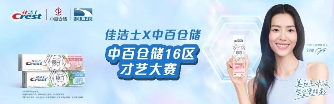 伟易博(中国区)官方网站