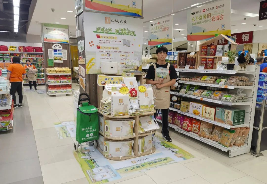 伟易博(中国区)官方网站