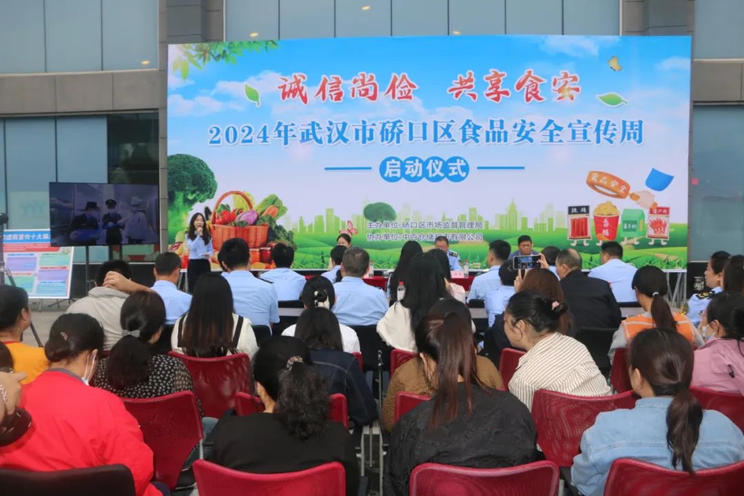 伟易博(中国区)官方网站