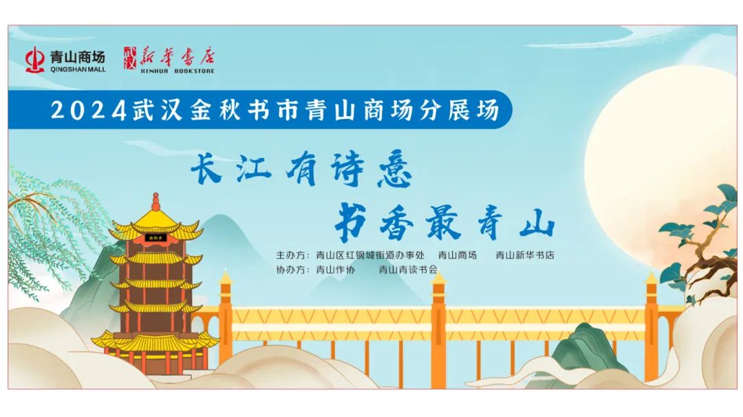 伟易博(中国区)官方网站