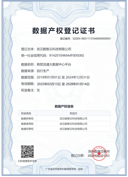 伟易博(中国区)官方网站