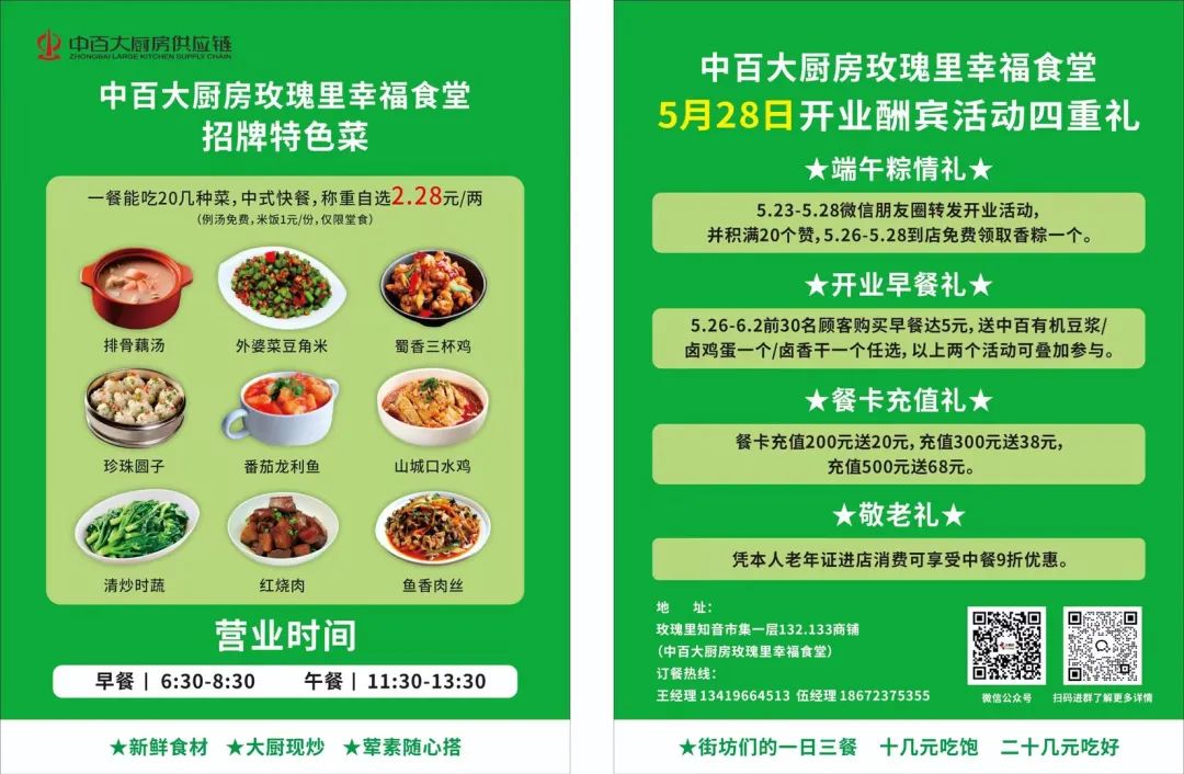 伟易博(中国区)官方网站