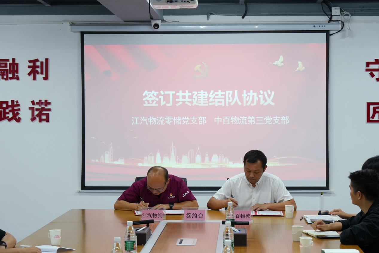 伟易博(中国区)官方网站