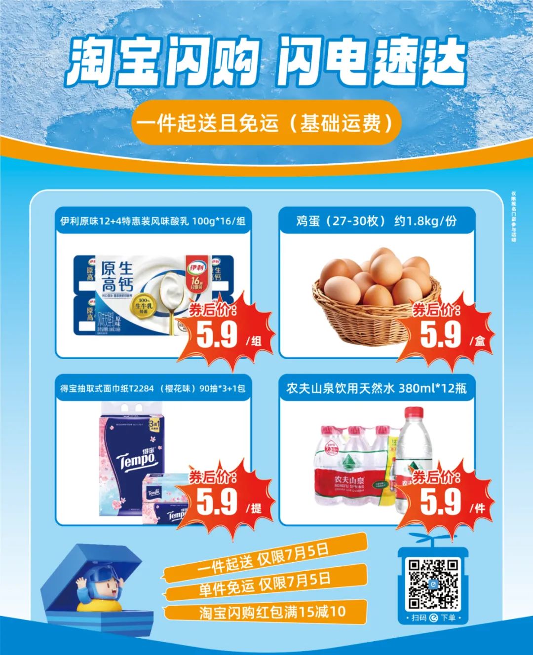 伟易博(中国区)官方网站