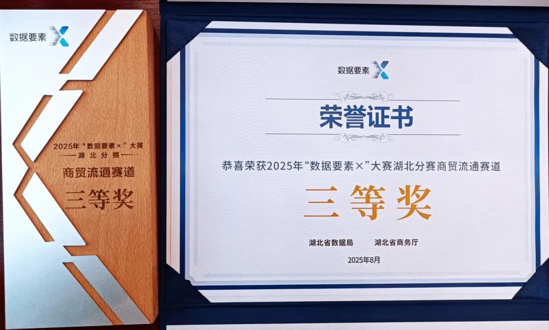 伟易博(中国区)官方网站