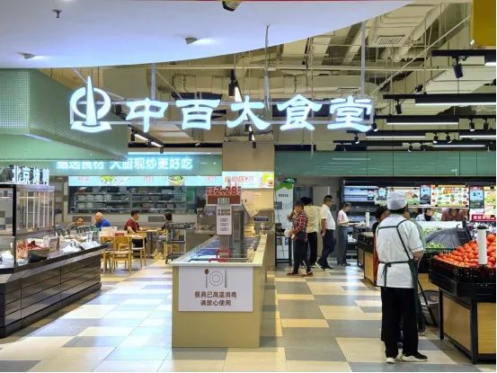 伟易博(中国区)官方网站