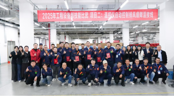 伟易博(中国区)官方网站