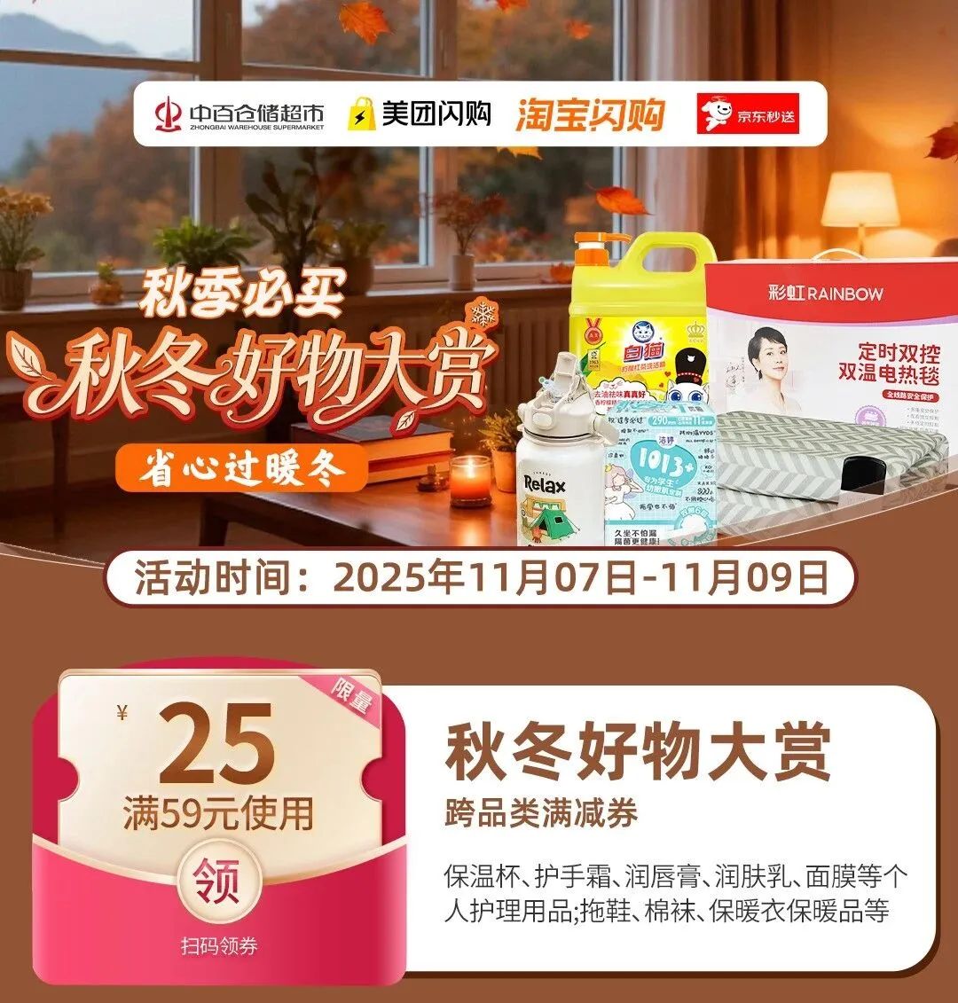 伟易博(中国区)官方网站