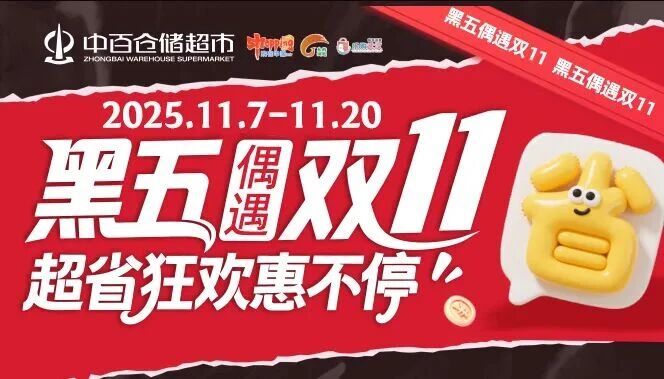 伟易博(中国区)官方网站