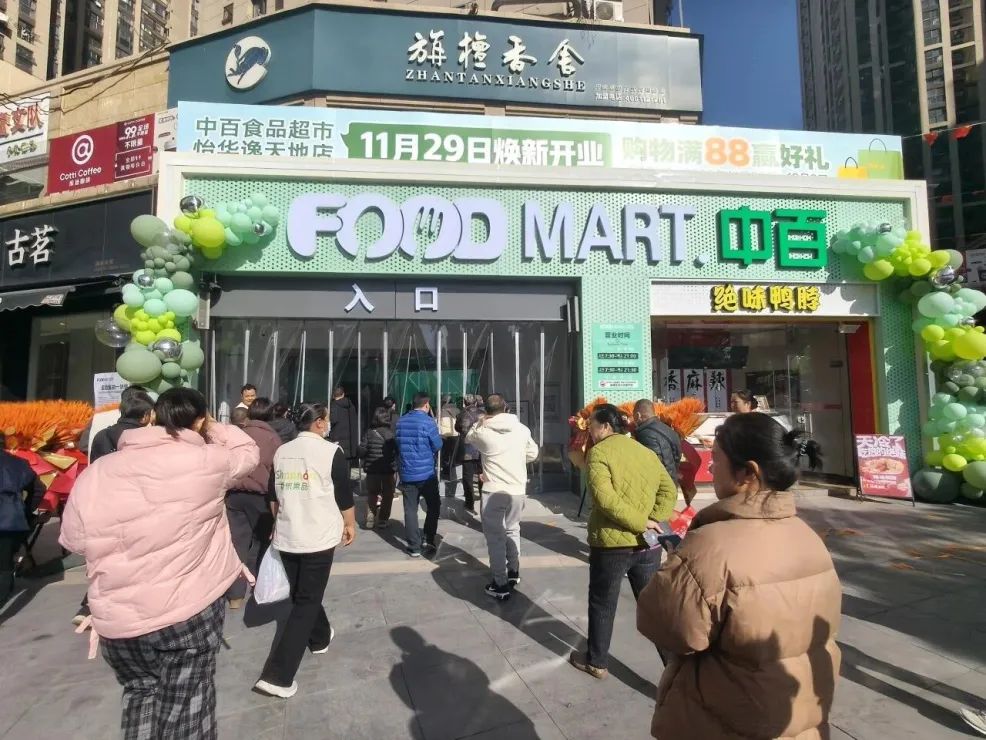 伟易博(中国区)官方网站