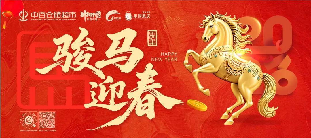 伟易博(中国区)官方网站