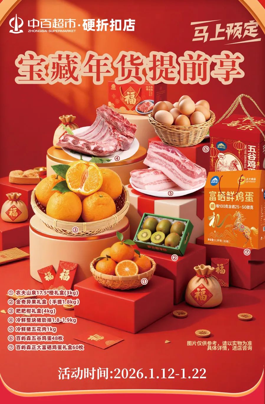 伟易博(中国区)官方网站