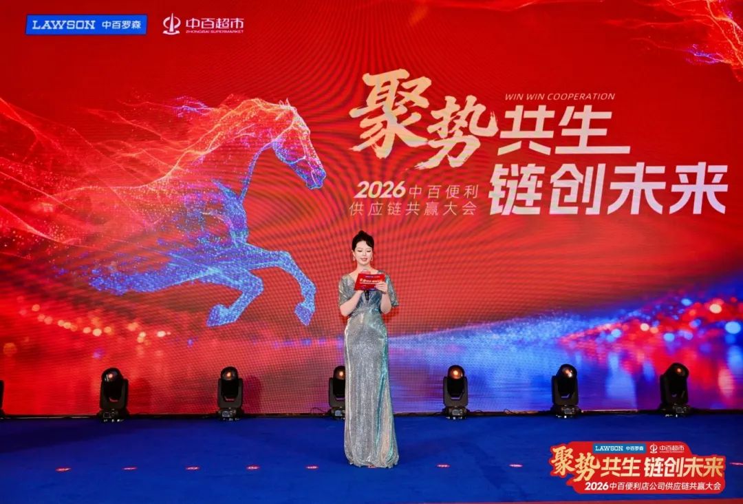 伟易博(中国区)官方网站