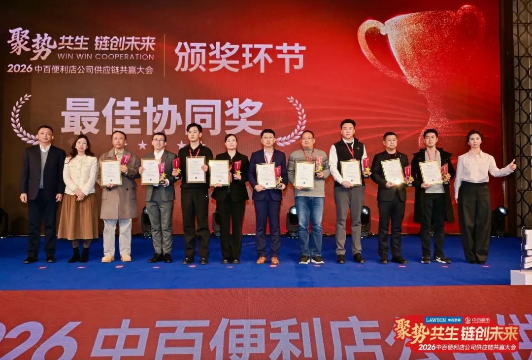 伟易博(中国区)官方网站