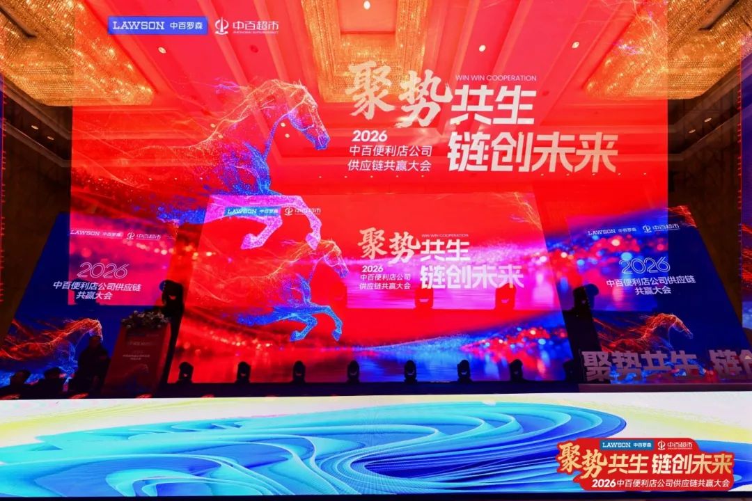 伟易博(中国区)官方网站