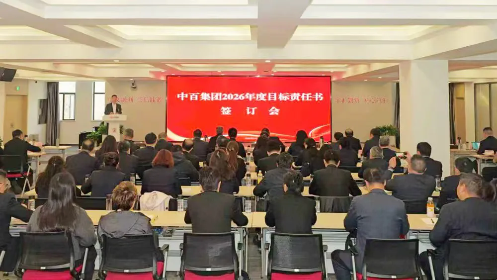 伟易博(中国区)官方网站