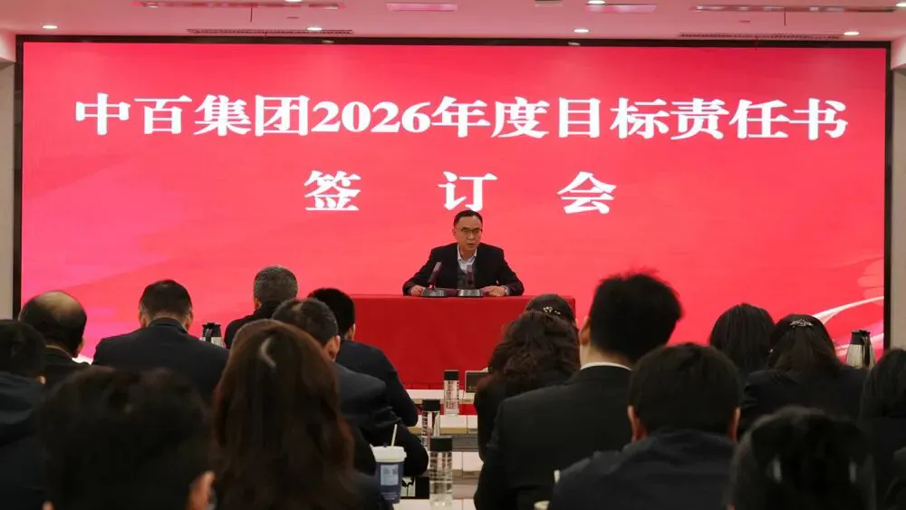 伟易博(中国区)官方网站