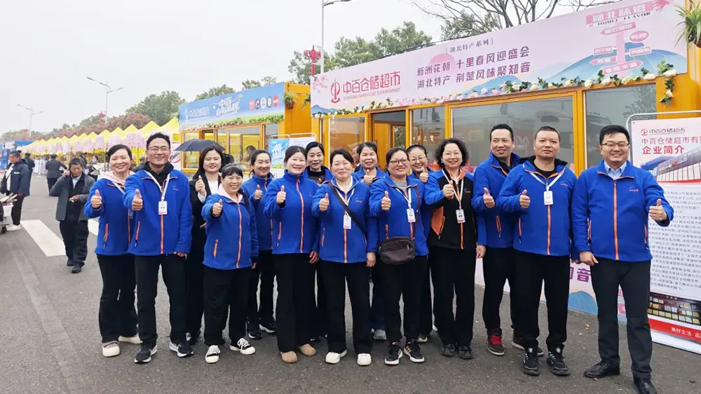 伟易博(中国区)官方网站