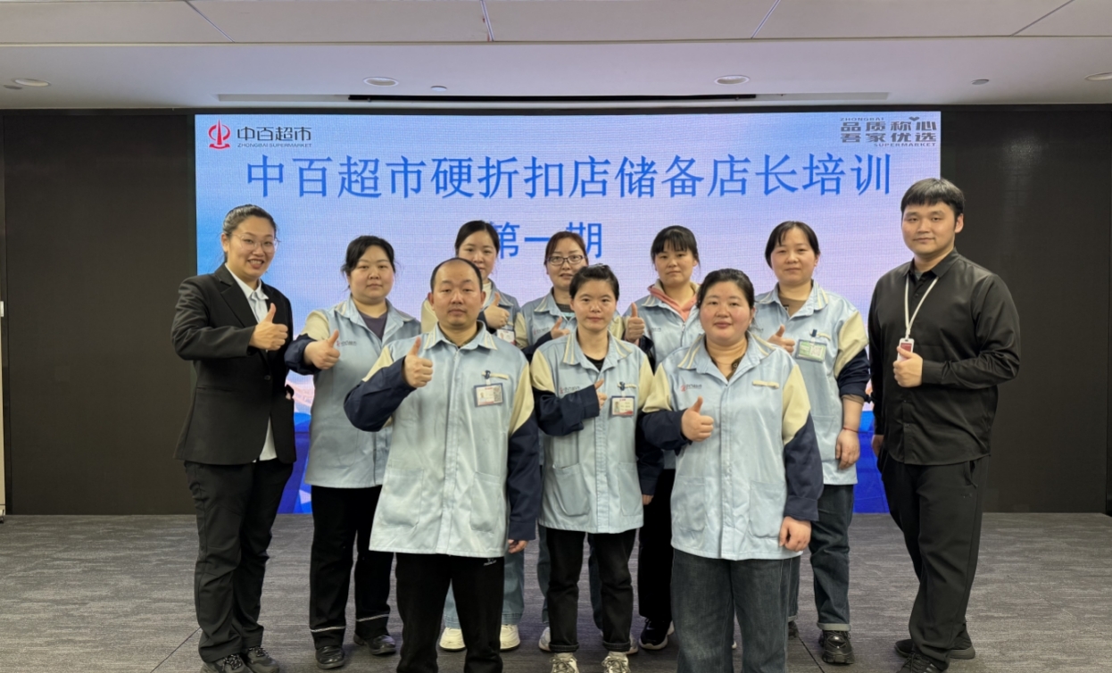 伟易博(中国区)官方网站