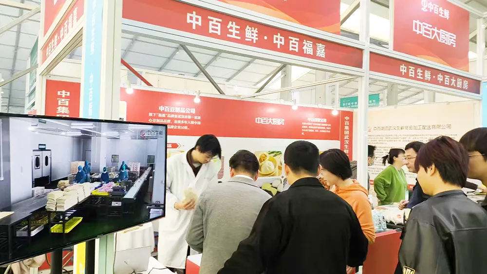 伟易博(中国区)官方网站