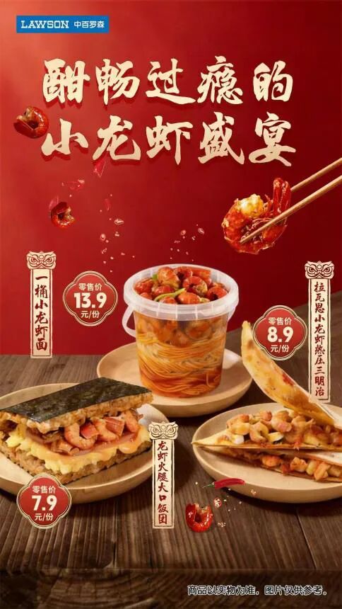 伟易博(中国区)官方网站